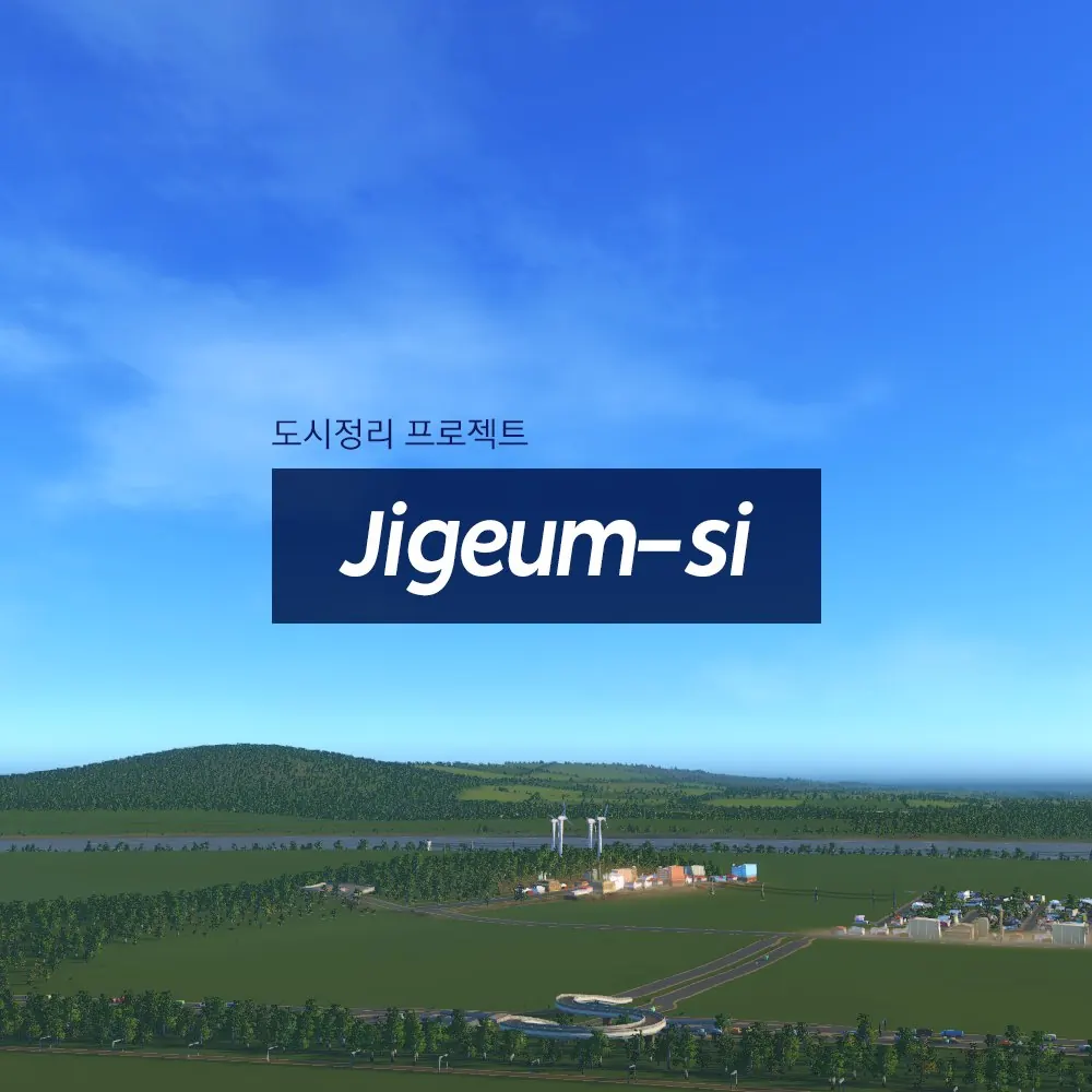 지금시, 인구 1,098명의 캐스팅보트
