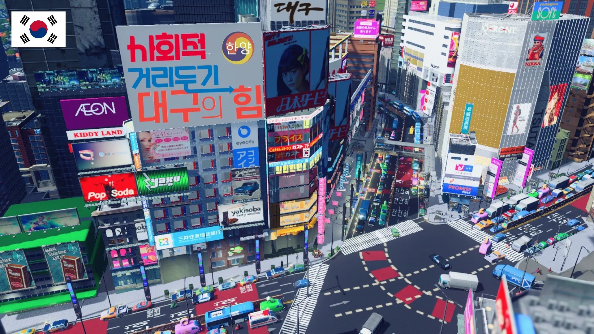 사회적 거리 두기, 대구
