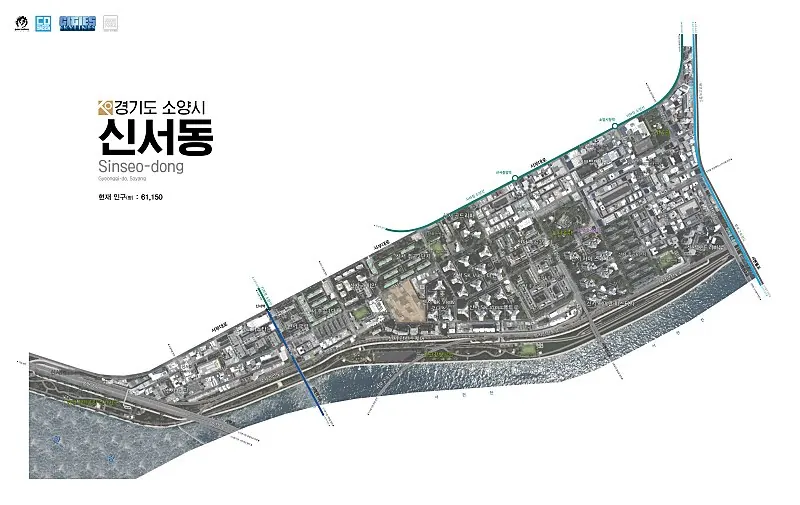 신서동 구역의 시가지. 건물과 도로가 촘촘히 들어서 있다.