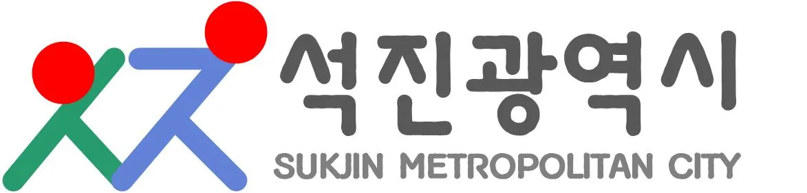 조립식으로 다시 지은 석진국제공항. 유리 보딩브릿지가 항공기에 붙고, 앞마당 위로 은하철도가 지난다.