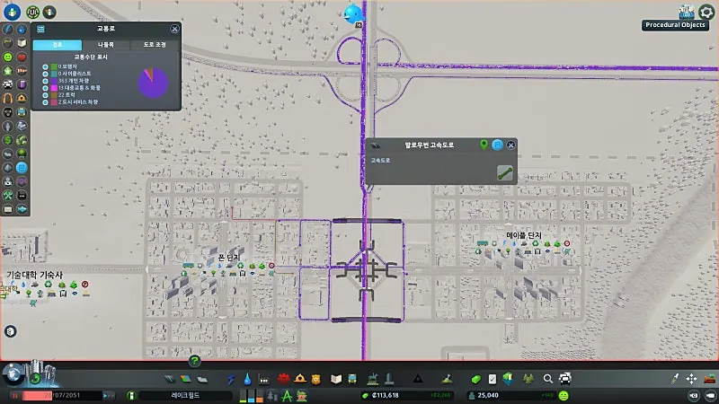 Traffic Volumes 모드로 본 교통량. 체증의 근원이 개인 차량임을 확인한 화면.