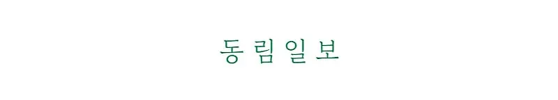 개발계획도 위에 도로망과 구역 경계가 표시되어 있다. 접경지역의 개발 범위가 색으로 구분된다.
