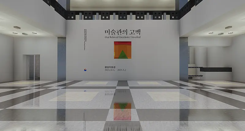 블록으로 재현한 미술관 내부의 로비. 기둥과 계단, 천장의 구획이 대칭을 이룬다.