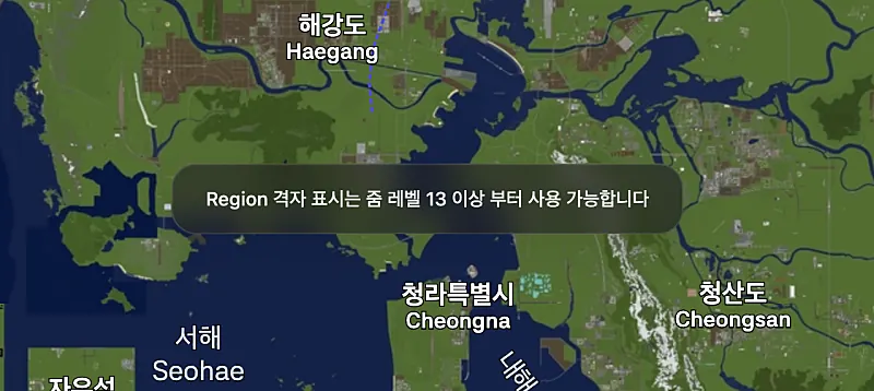 웹 지도 위에 격자가 겹쳐진 화면. 각 칸이 마인크래프트의 Region 단위를 나타내고 꼭짓점 좌표가 표시된다.